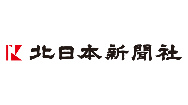 04北日本新聞社