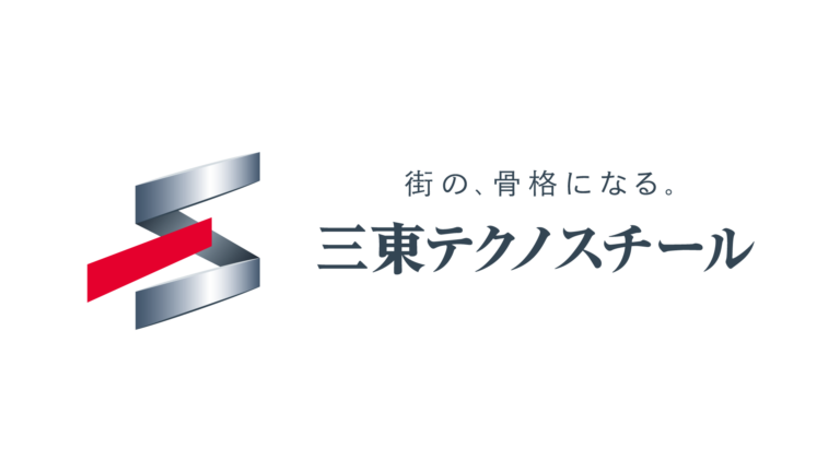 08三東テクノスチール