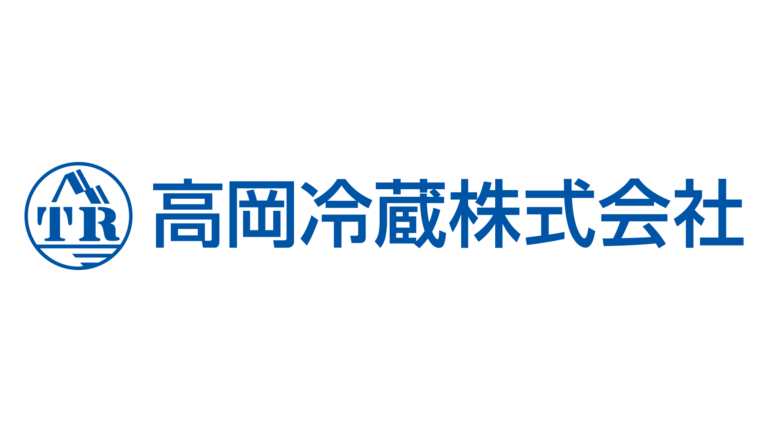 11高岡冷蔵